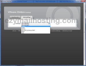 add-zimbra-account
