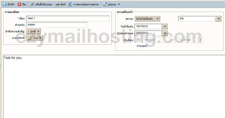 task-assignment-on-zimbra