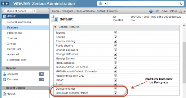 Open dumpster feature or Email Retention Management