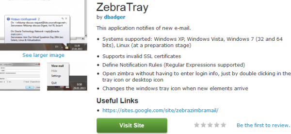 zebra tray